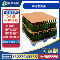 中空板瓶拖